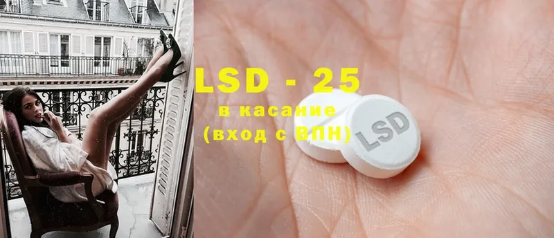 ЛСД экстази ecstasy  Нелидово 